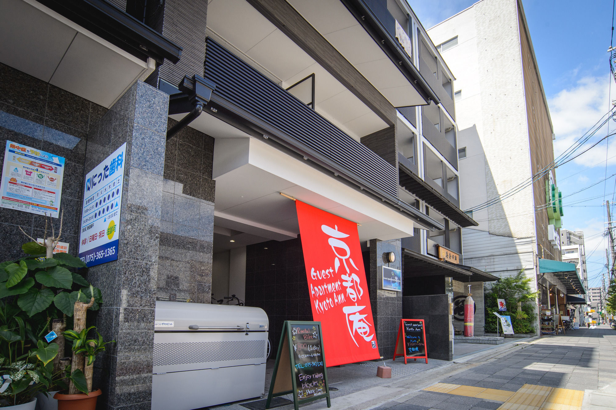 Root2 Coffee & Hostel Kyoto Exterior foto